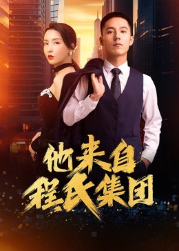 无声婚礼