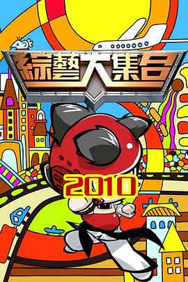 爱无对立
