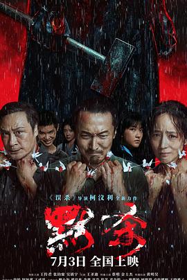 无法避免的战争