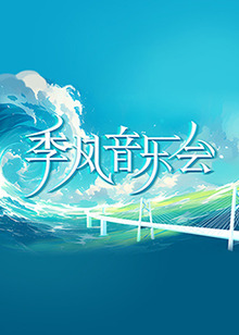 无尽的战壕