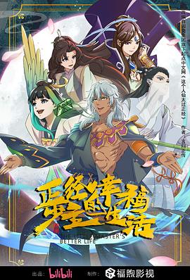 恶魔