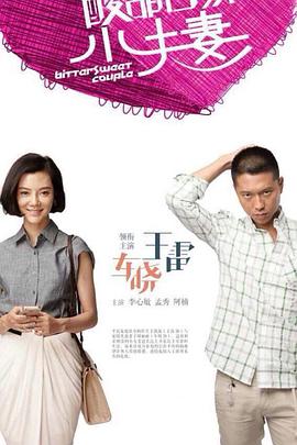 无名三侠客