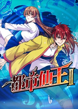 巴尔扎克与小裁缝