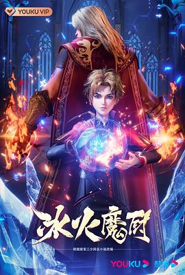 爱情的结果