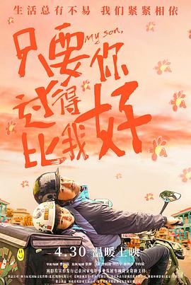 无限的爱