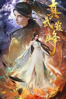 无辜囚徒