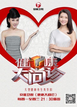 斩手指