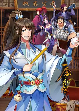 平衡人生