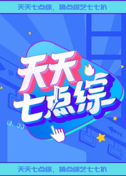巴贝特之宴