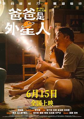 捕狼人生