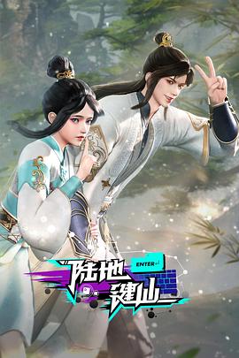 新女性