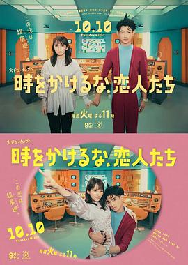 爱情色香味