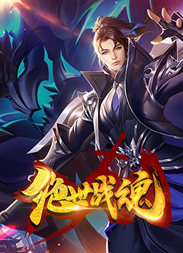 巴黎皇帝