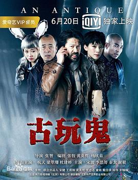 无畏上将高尔察克