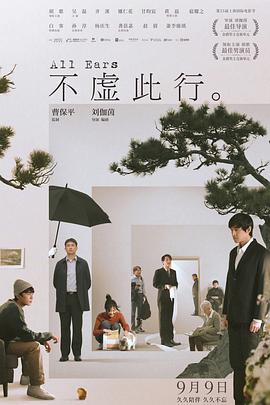 无因的反叛