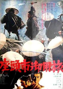 干将莫邪