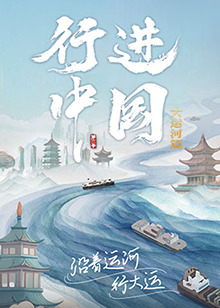 断了气