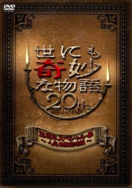 照子与瑠衣