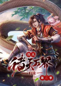 毒舌律师